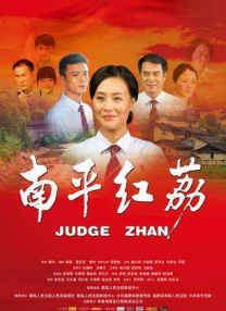 灰丝无内